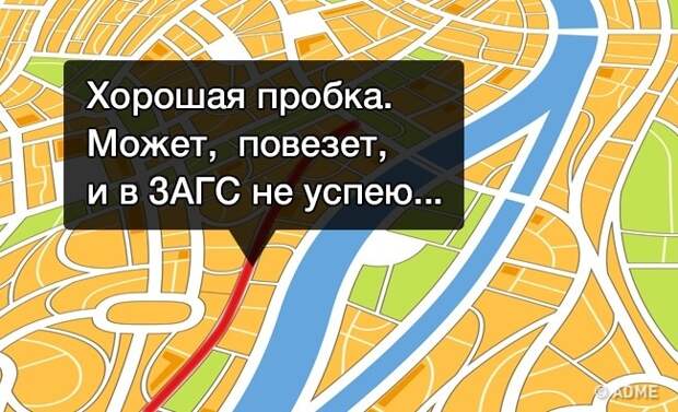 15 искрометных комментариев от водителей, застрявших в пробке