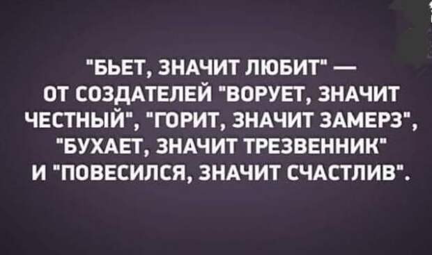 ПРИКОЛЬНЫЕ КАРТИНКИ # 51