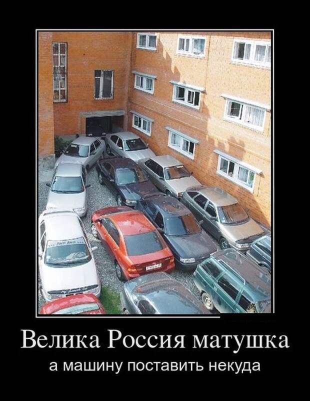 Демотиваторы Демотиваторы