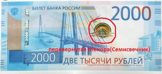 символы на купюрах 8 grosh-blog.ru