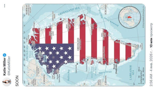 Заявления Вашингтона о необходимости присоединения Гренландии на фоне истории с Венесуэлой