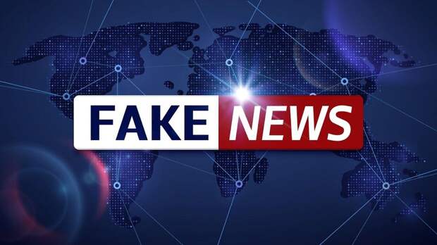 В мире началась информационная гиперинфляция