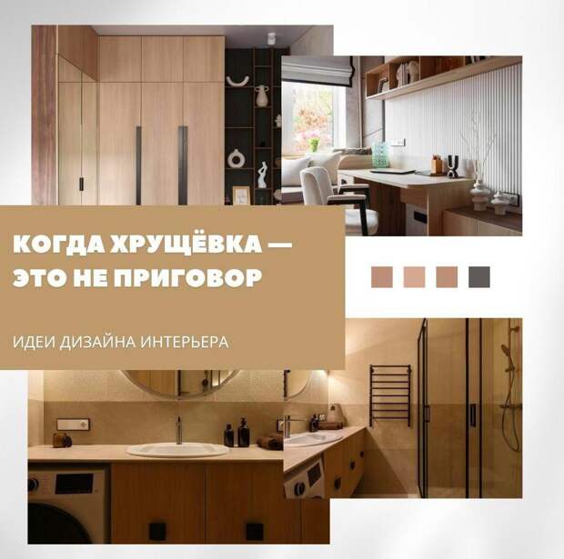 Κοᴦда xрyщëвkа — этο не приᴦοвοр