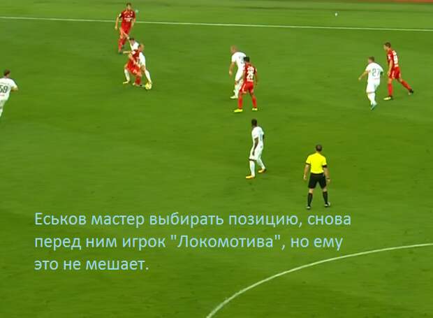 Еськов