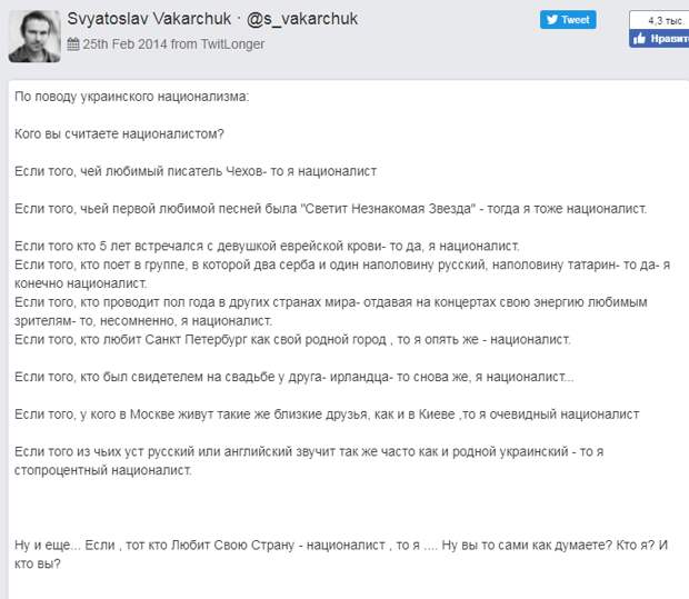 Раскрыта тайна группы «Океан Эльзы» о концертах в России