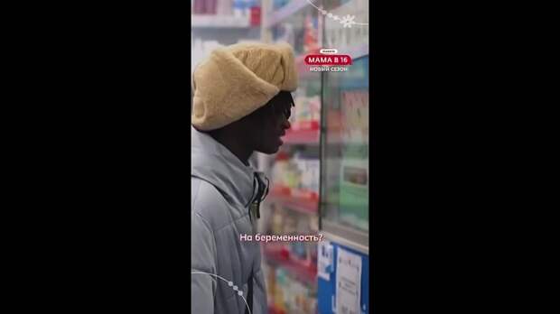 В России теперь продвигают создание семьи с африканцами.