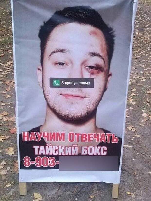 Спорные и смешные решения маркетологов