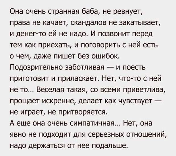Смешные и забавные истории и шутки для настроения из жизни