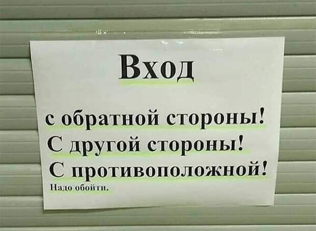 17. Для непонятливых 17. Для непонятливых