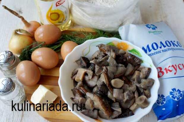 Фаршированные блинчики грибами