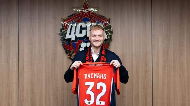 Гонду: «Стиль игры ЦСКА отлично мне подходит»