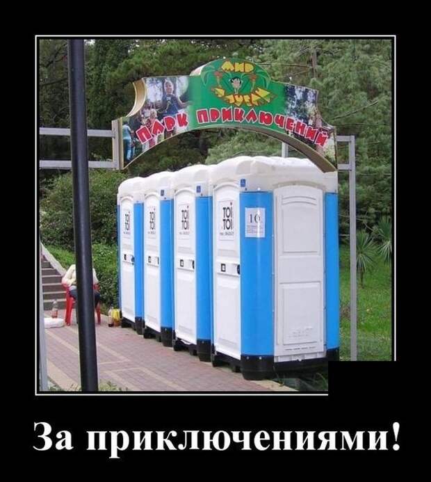 demotivatory-demotivator-smeshnye-demotivatory-demotivator-so-smyslom