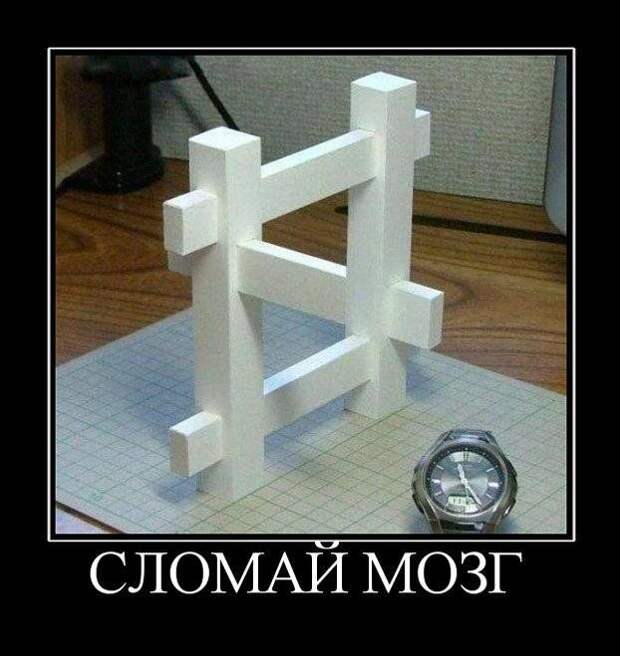 Демотиваторы (30 фото)