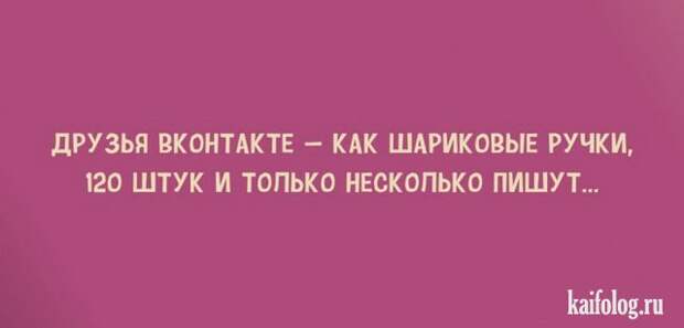 Открытки с надписями (45 картинок)