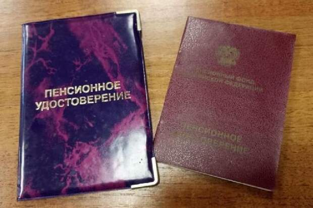 В 2026 году увеличатся пенсии для инвалидов всех групп