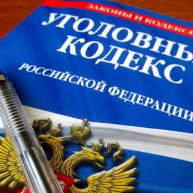 Новости Крыма