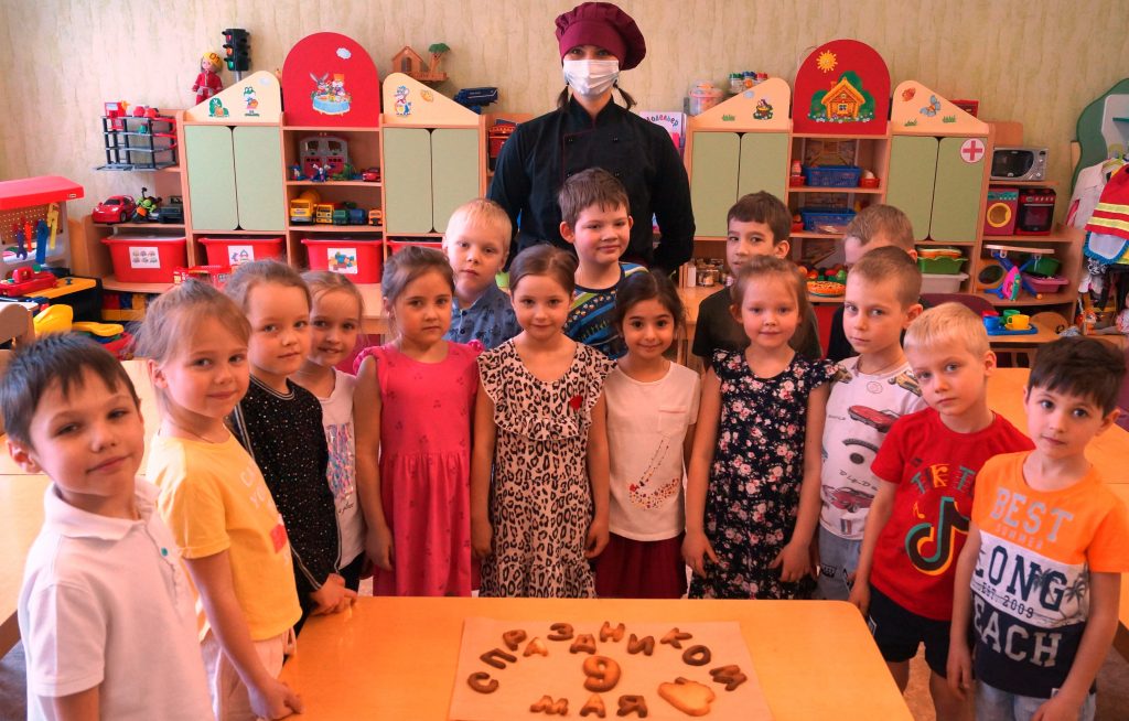 «Праздничное печенье»