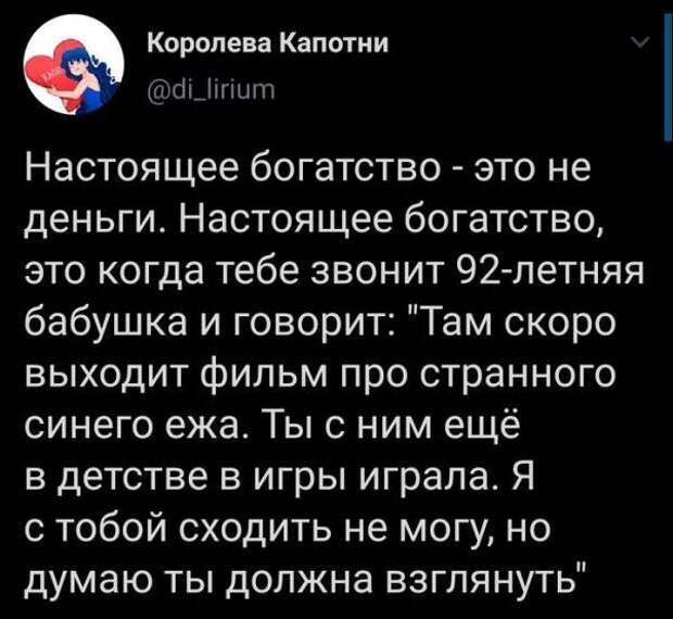 Забавные комментарии из социальных сетей