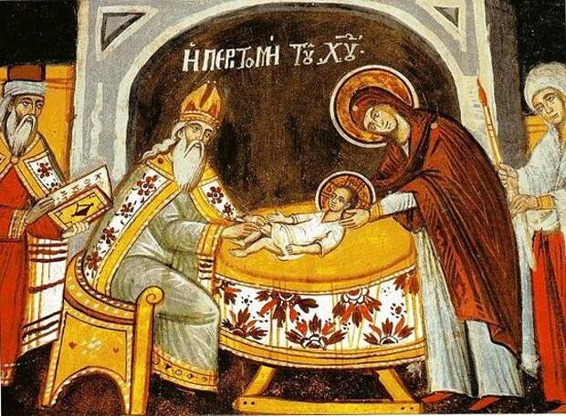 Обрезание Господня