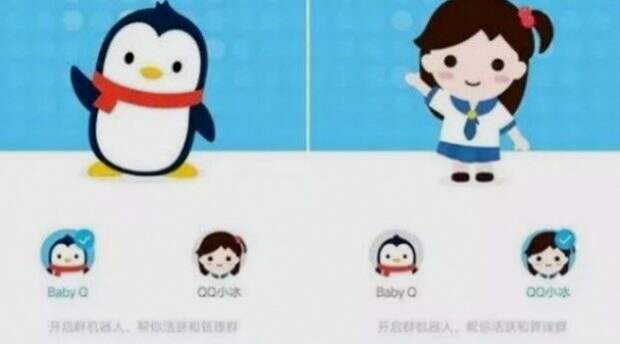 Мультяшное изображение пингвина и девочки