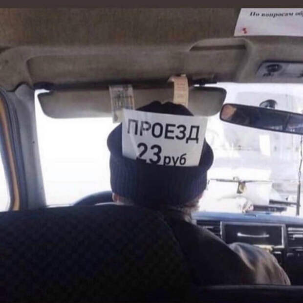 На самом видном месте. | Фото: Deskgram. На самом видном месте. | Фото: Deskgram.