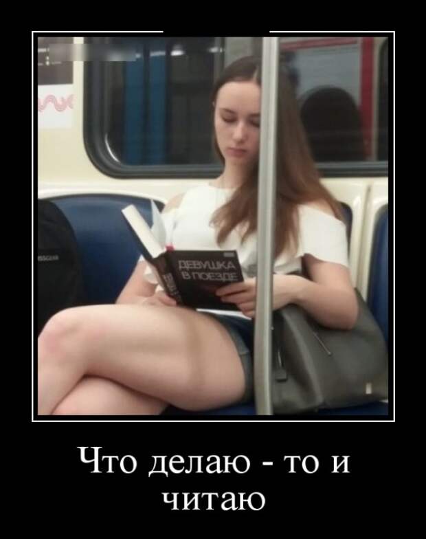 Демотиваторы (30 фото)