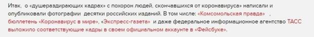 ФАН обращается к депутату Валерию Рашкину