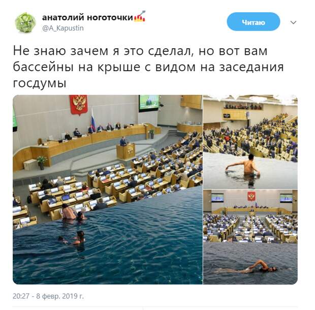 открытые бассейны
