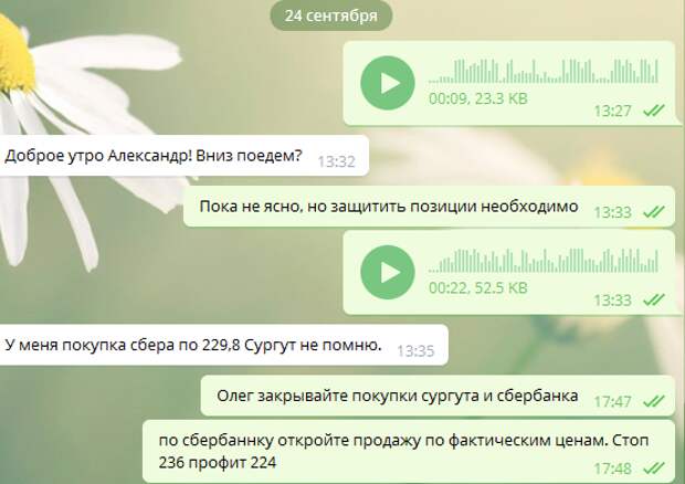 сбербанк обзор сбербанк обзор