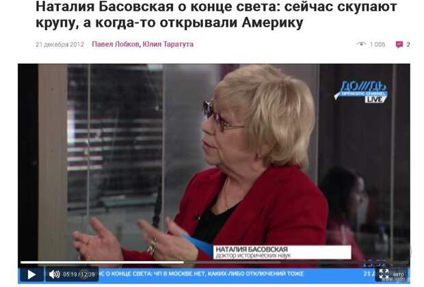 Второе Пришествие Христа