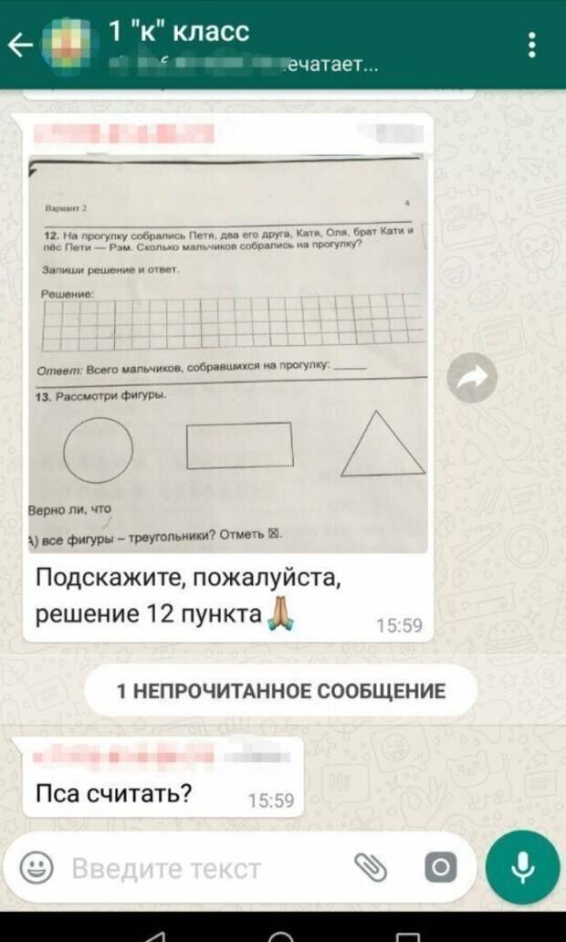 14. 14.