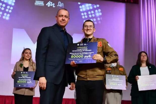 Гранты, премии и признание: как завершился год для активной молодёжи области