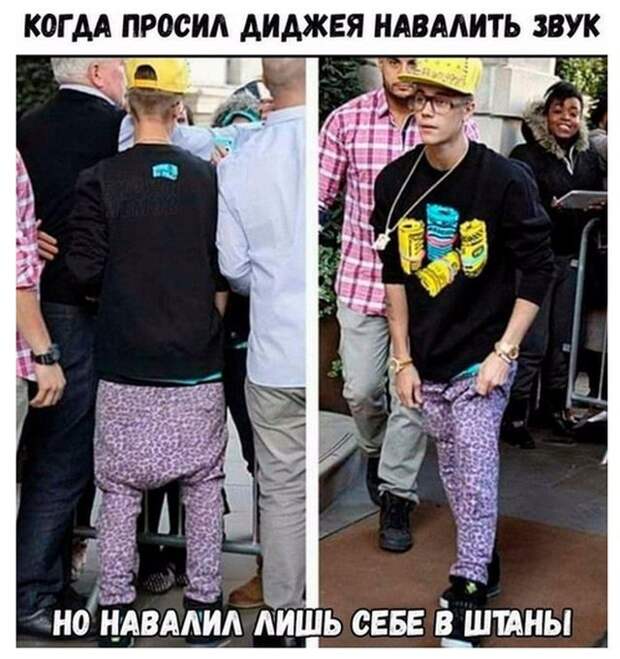 Приколюхи в стиле - "Когда..."
