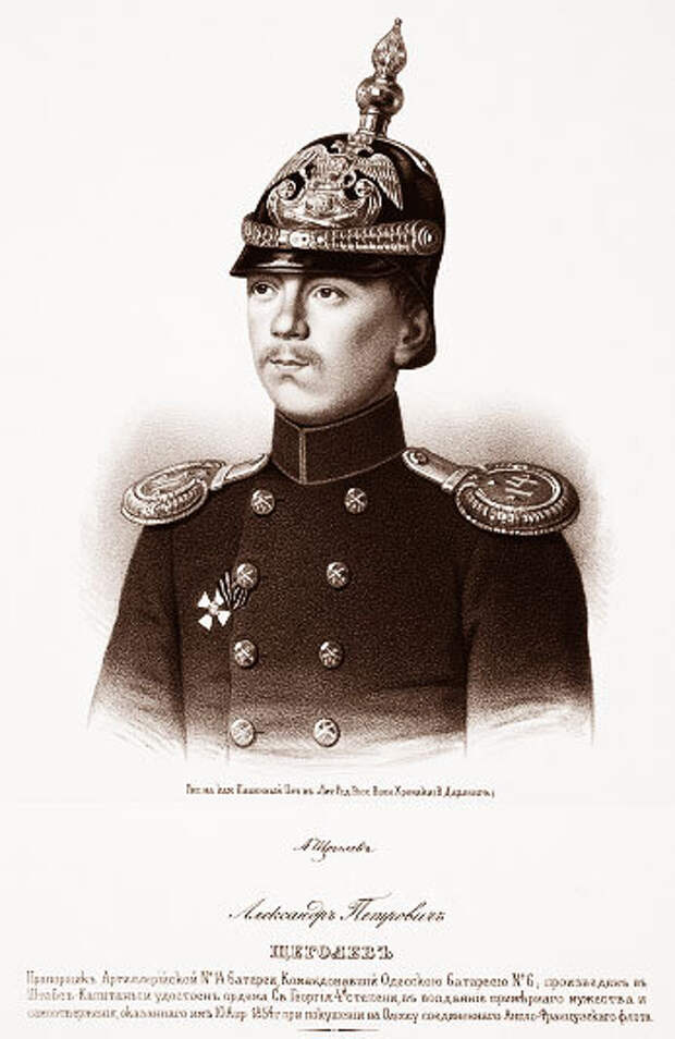 Герой Крымской войны 1854 года прапорщик Александр Петрович Щёголев. /изображение взято из открытых источников/