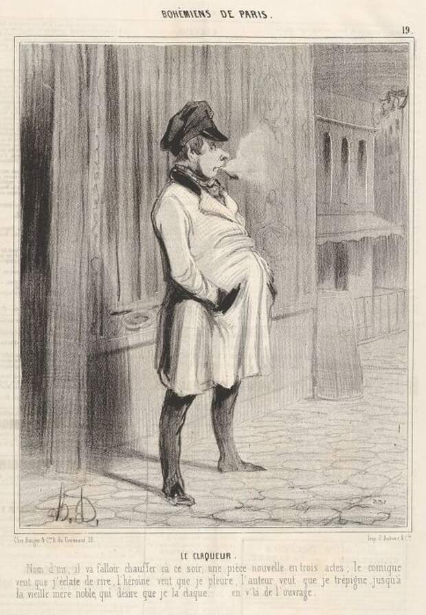 Оноре Домье, «Клакёр», гравюра из цикла «Парижская богема», 1842 год