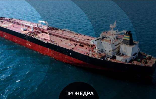 Танкер с 750 тыс. баррелей нефти продолжает путь на Кубу