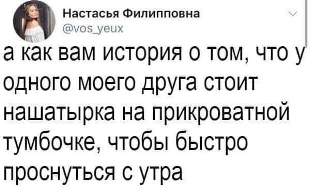 1602579784_prikol-1.jpg
