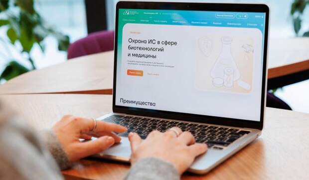 Обучение по охране интеллектуальной собственности в области биотехнологий пройдет в городе