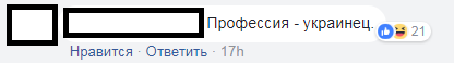 Prs: facebook.com/Владимир Корнилов