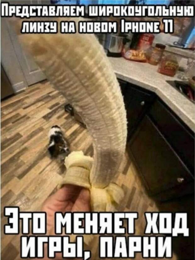 Это меняет ход Это меняет ход