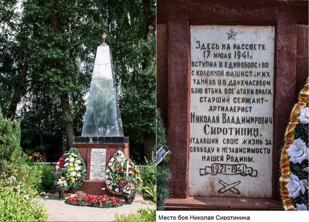 Один в поле ВОИН. Пять русских героев, погибших в неравном бою