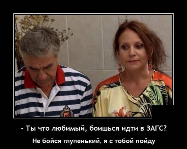 Демотиваторы 29 декабря 2021 года