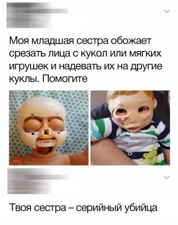 Смешные переписки и комментарии из социальных сетей