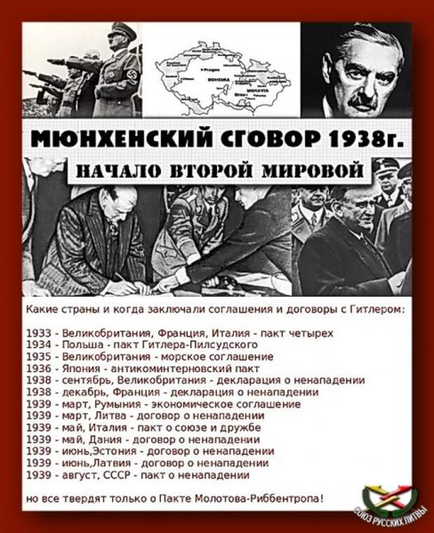 nash-den-pobedyi-nad-obedinyonnoj-evropoj-13