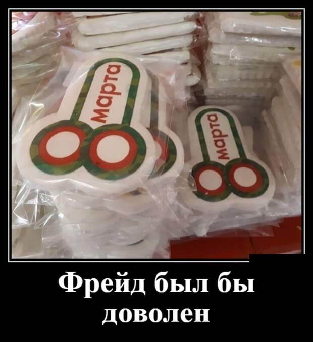 Демотиваторы (30 фото)