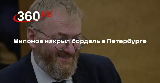 Shot: Милонов с активистами нагрянул в бордель с транссексуалами в Петербурге