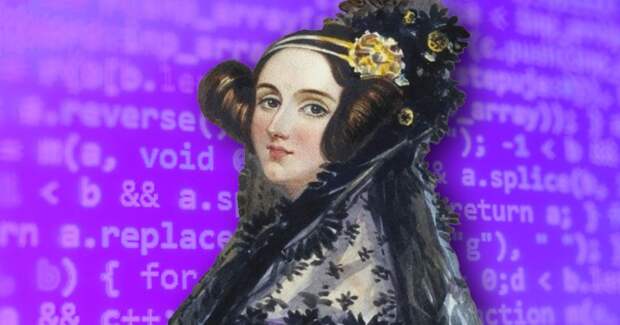 Оказывается, первым в истории программистом была женщина в кринолиновом платье