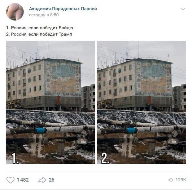 Фантазии на тему, что изменится в России, если... Фантазии на тему, что изменится в России, если...