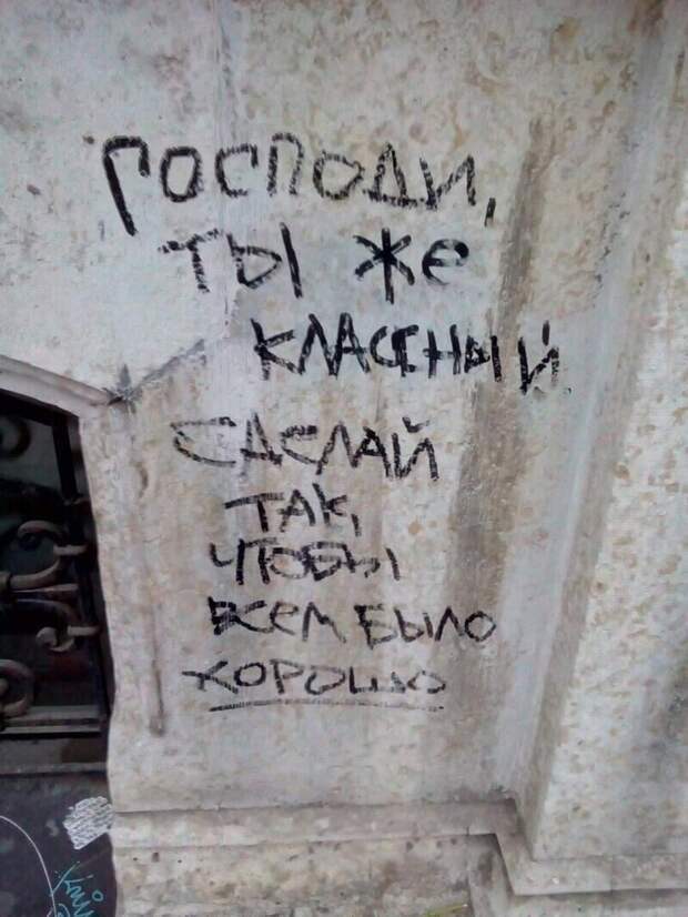 Когда от стен слышишь комплименты, а от людей... нет ^_^ Когда от стен слышишь комплименты, а от людей... нет ^_^