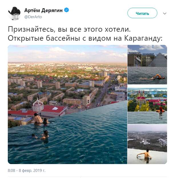 открытые бассейны